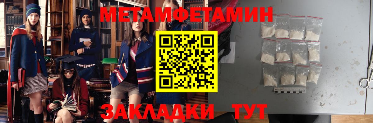 АМФ  АМФЕТАМИН Premium  Вход с VPN  Арзамас 