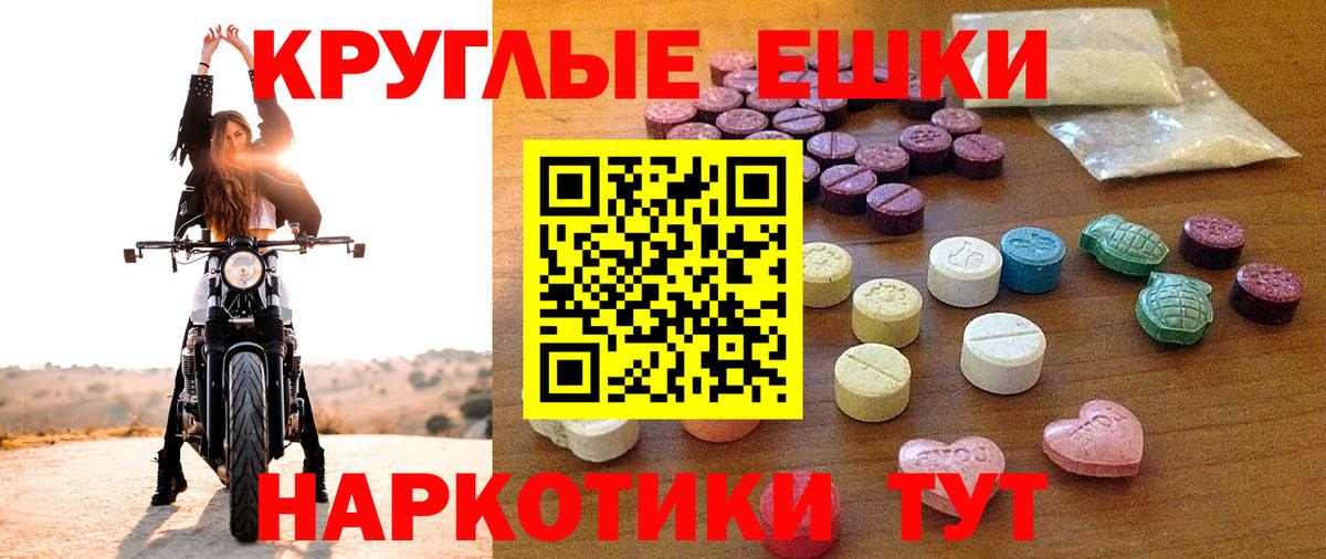 нарко площадка телеграм  Ecstasy 300 mg  Ecstasy 280мг  Вход с VPN  Арзамас 