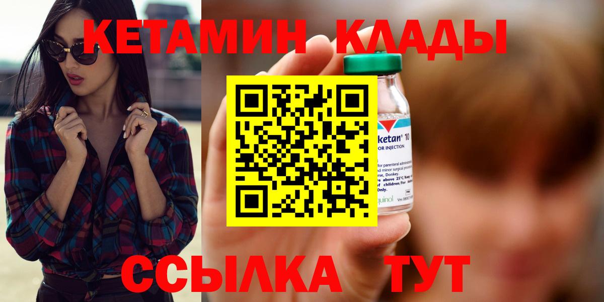 APVP Арзамас