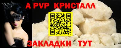 экстази Кандалакша