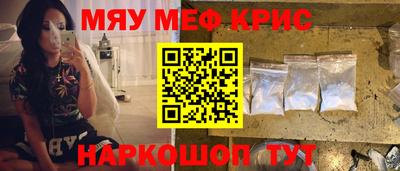шишки Канаш