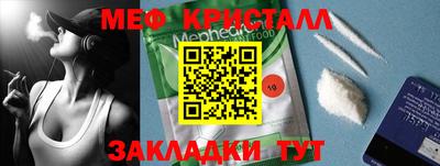 экстази Кандалакша