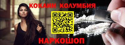 экстази Кандалакша