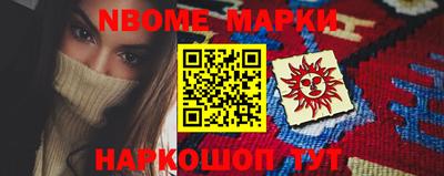 шишки Канаш