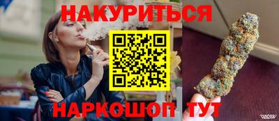 шишки Канаш