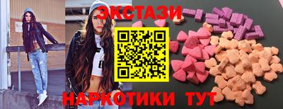 шишки Канаш