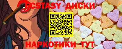 экстази Кандалакша