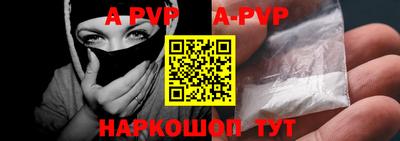 прущая мука Камышлов