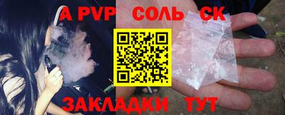 экстази Кандалакша