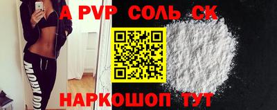 прущие грибы Кимры