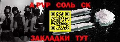 шишки Канаш