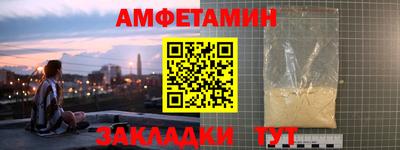 прущая мука Камышлов