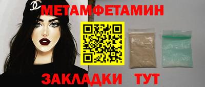 шишки Канаш