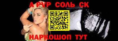 прущая мука Камышлов