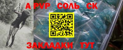 шишки Канаш