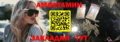 экстази Кандалакша