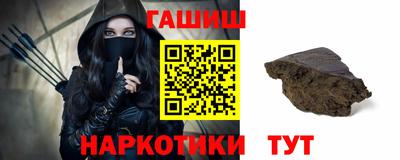 шишки Канаш