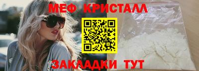 прущая мука Камышлов