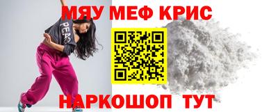экстази Кандалакша