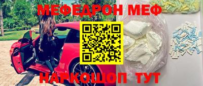 прущая мука Камышлов