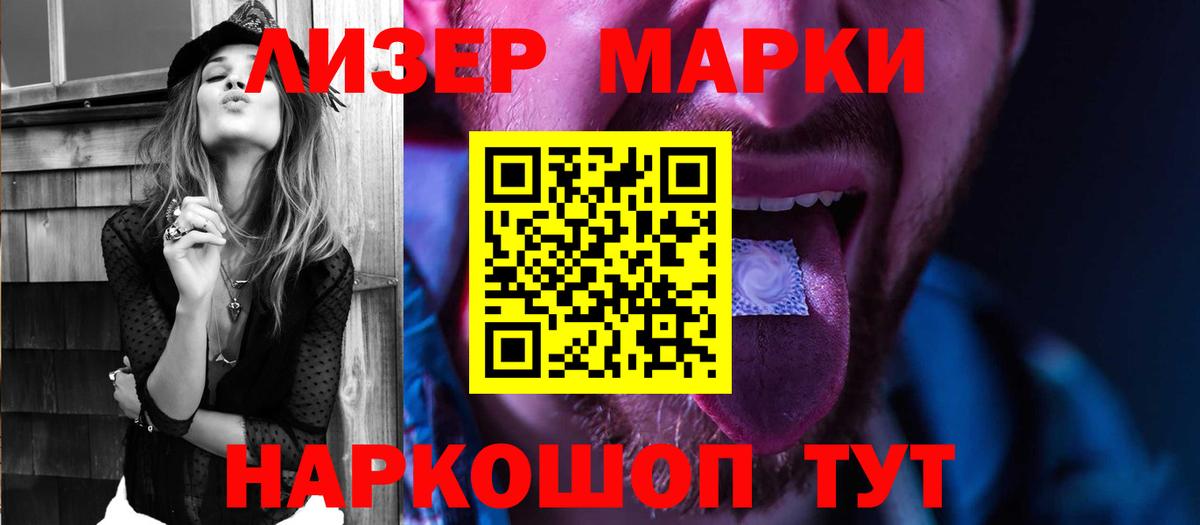 Лсд 25 экстази  Вход с VPN  Арзамас  ЛСД экстази ecstasy 