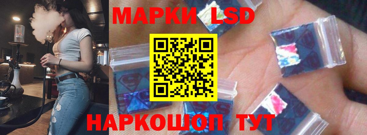 LSD-25 экстази кислота Арзамас