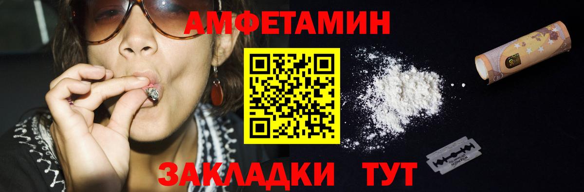 Метамфетамин Декстрометамфетамин 99.9% Арзамас