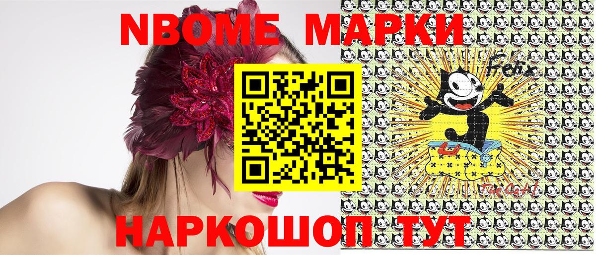 Наркотические марки 1,8мг  Вход с VPN  Наркотические марки 1,8мг  Арзамас 