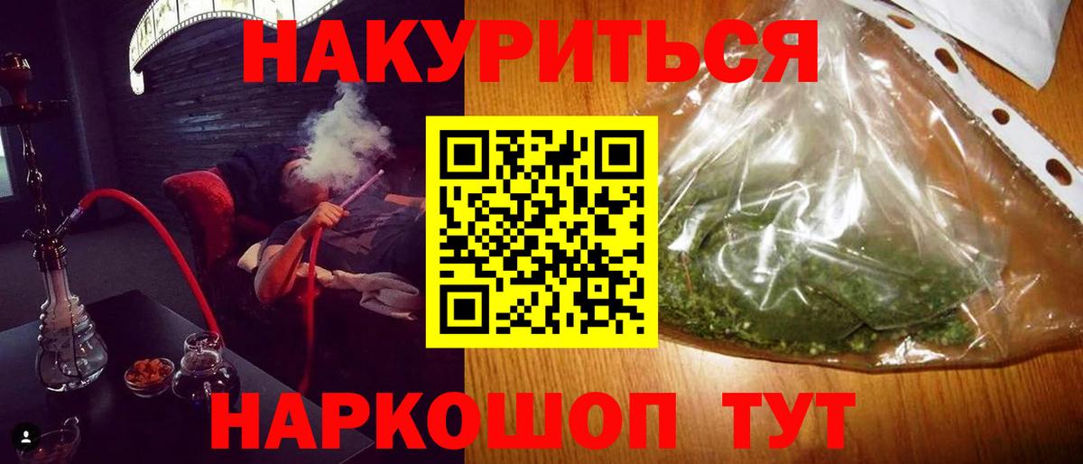 Шишки марихуана сатива  МАРИХУАНА OG Kush  Арзамас  Канабис конопля  Бошки марихуана план  Вход с VPN 